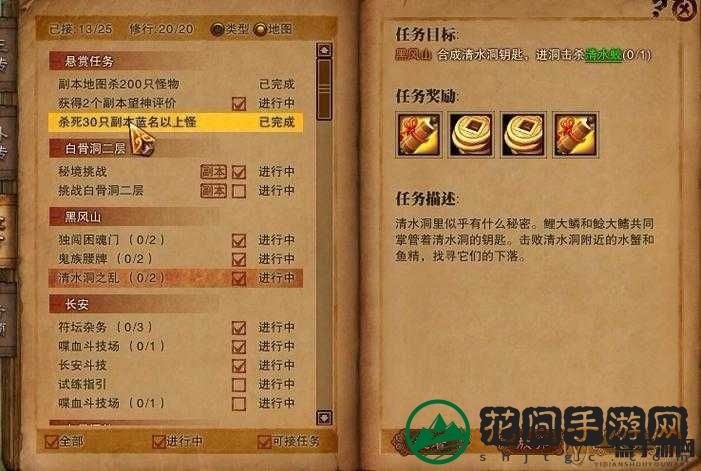 《生存几何英雄重命名指南：如何轻松更改游戏名称》