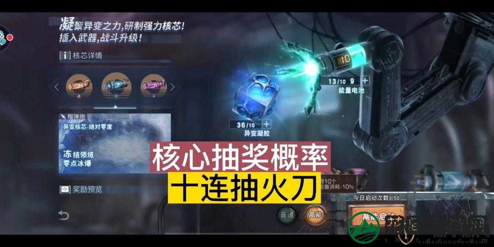 明日之后高分子涂层获取秘籍，揭秘不明生物概率产出