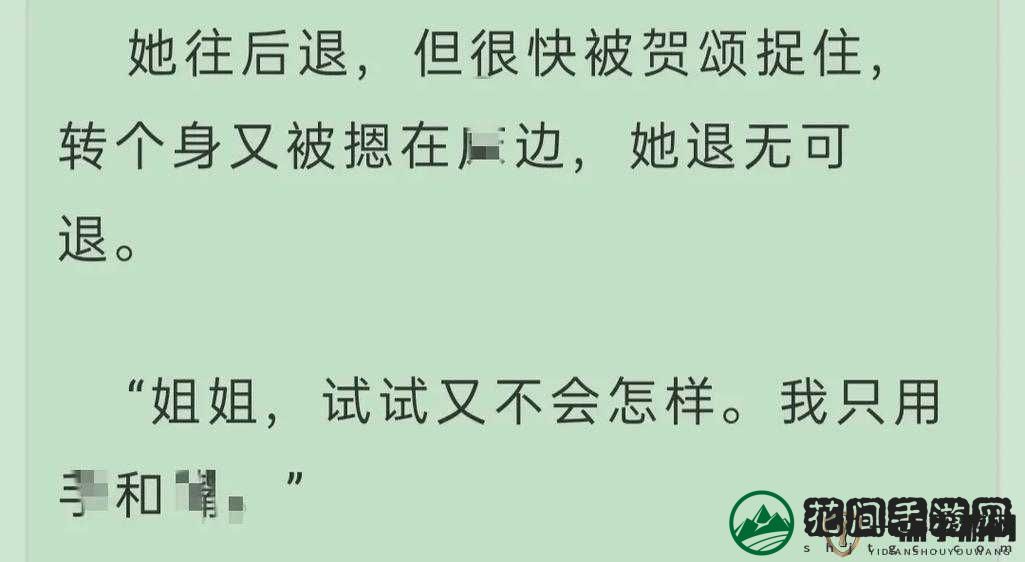 三人行也可以 1v2：奇妙的关系组合