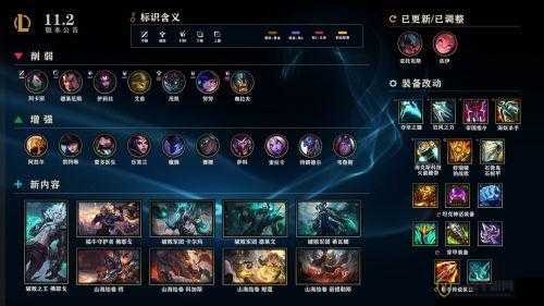 关于英雄联盟手游更新合并文件的详细提示说明及介绍