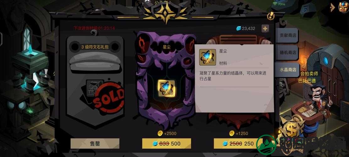 贪婪洞窟2，组队探险的智慧与策略