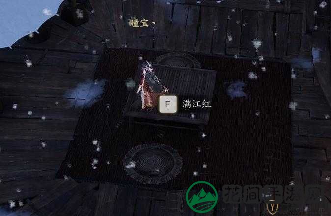 诛仙手游草庙村活动攻略：玩转草庙村，轻松通关