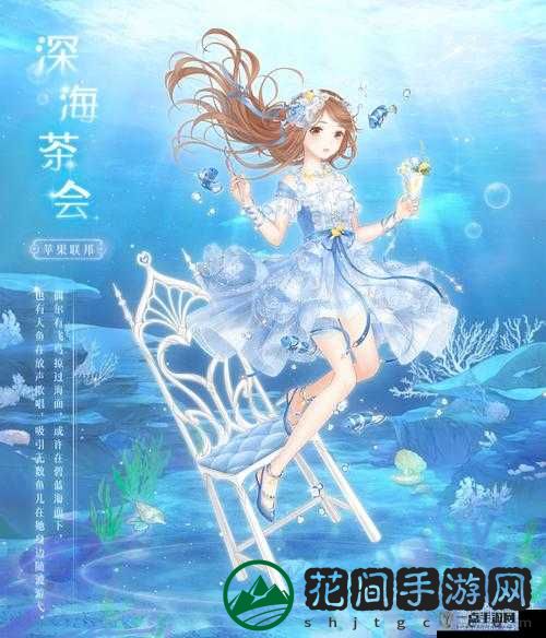 奇迹暖暖凯特小姐的茶会高分搭配推荐，策略、技巧与价值最大化