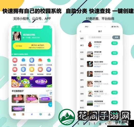 成品短视频 APP 源码优势尽显：功能强大、内容丰富、体验流畅等