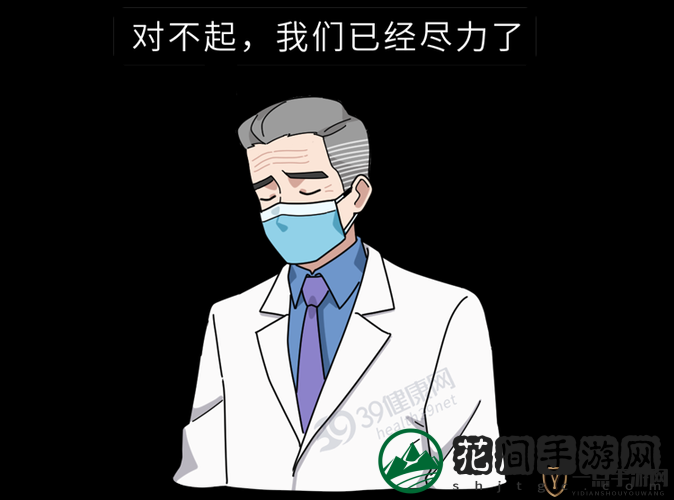 王医生私人小诊所中苏沫沫的独特经历与故事