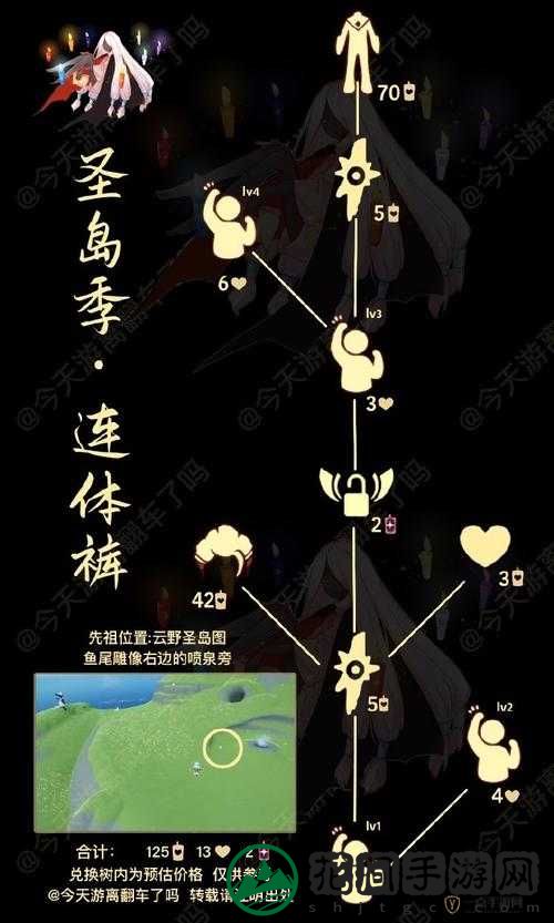 Sky光遇圣岛季季卡，每日额外蜡烛位置揭秘