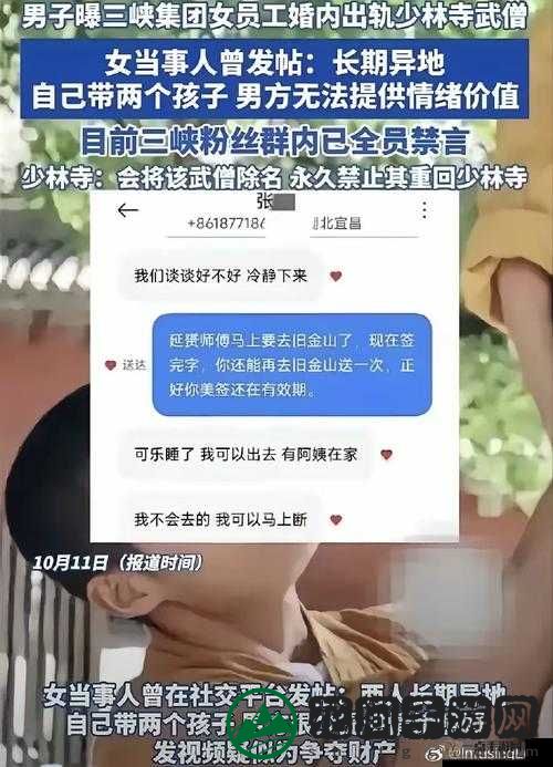 黑料网今日黑料首页-反差之大令人瞠目结舌难以置信
