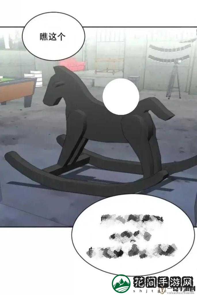 双男主文中木马是什么的独特解读与探索