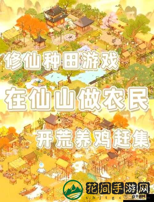 御剑八荒宗门玩法大全，宗门活动与福利详解