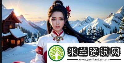 为什么现代女性越来越重视自我表达和形象展示