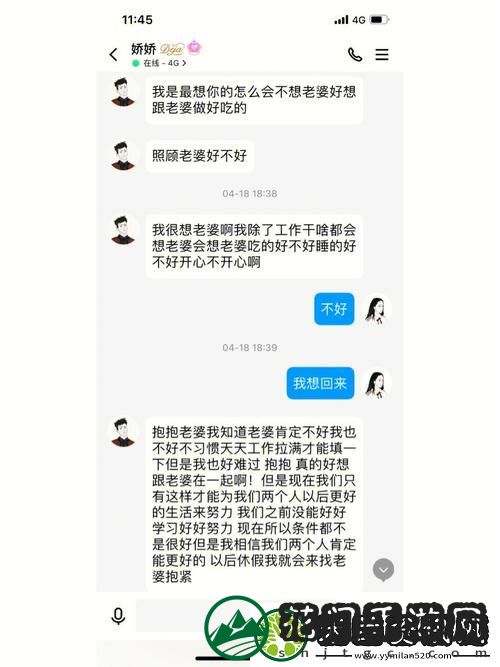 公借种日日躁娇娇