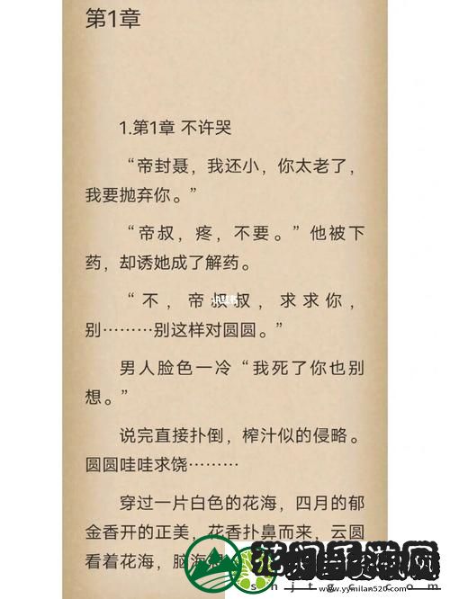 大肉大捧一进一出火了