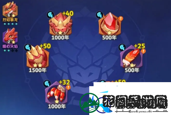 最后的原始人灵兽套装攻略