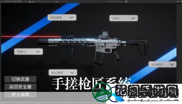 枪匠竞技场