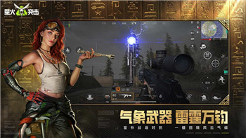 赛博朋克2077哪里找帕南