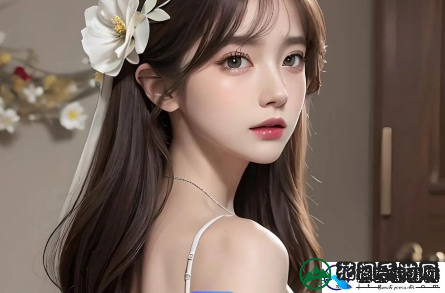 亚洲尺码与欧洲尺码之谜