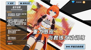龙之信条黑暗觉醒装备文件夹叫什么