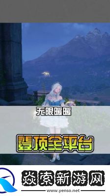 无限暖暖诗人拍照攻略大全