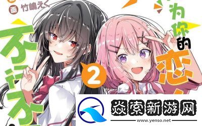 二哥的轮回