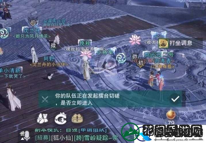 一梦江湖手游深度解析