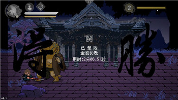 波西亚时光实用菜谱