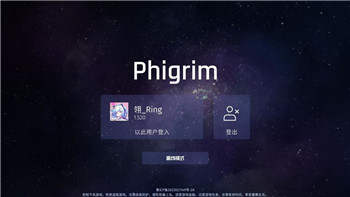 星际争霸2赛程怎么看