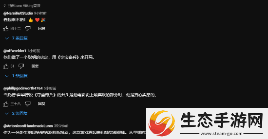 夺宝奇兵偷跑