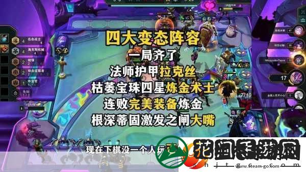 小法出装S8与S12