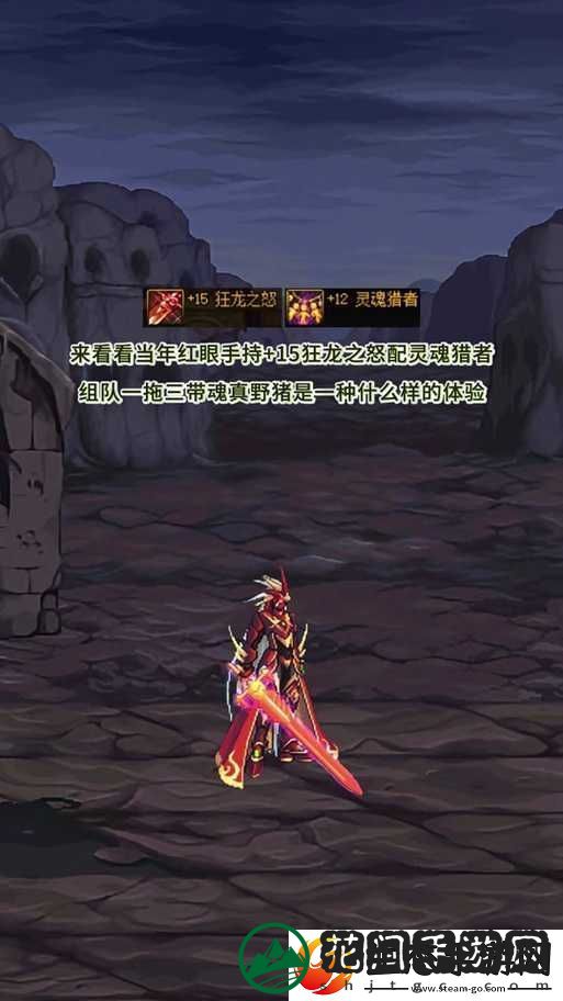 2025蛇年新春战神之怒