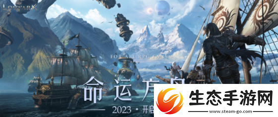命运方舟铭刻搭配顺序