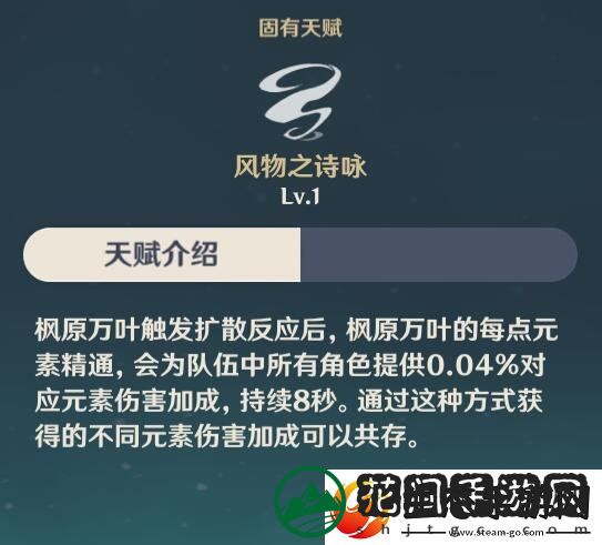 原神2.8角色抽取建议