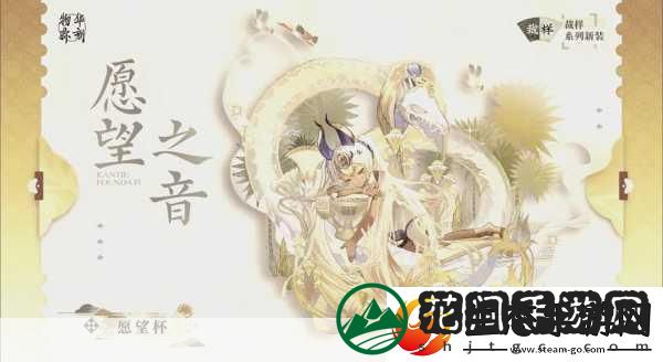物华弥新银香囊器者图鉴