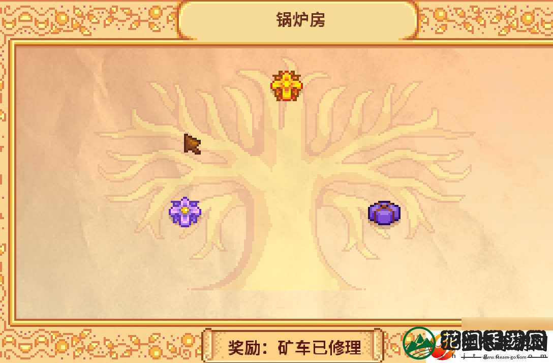 星露谷物语矿车怎么修复