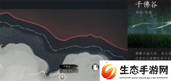 燕云十六声千佛残墟任务怎么做