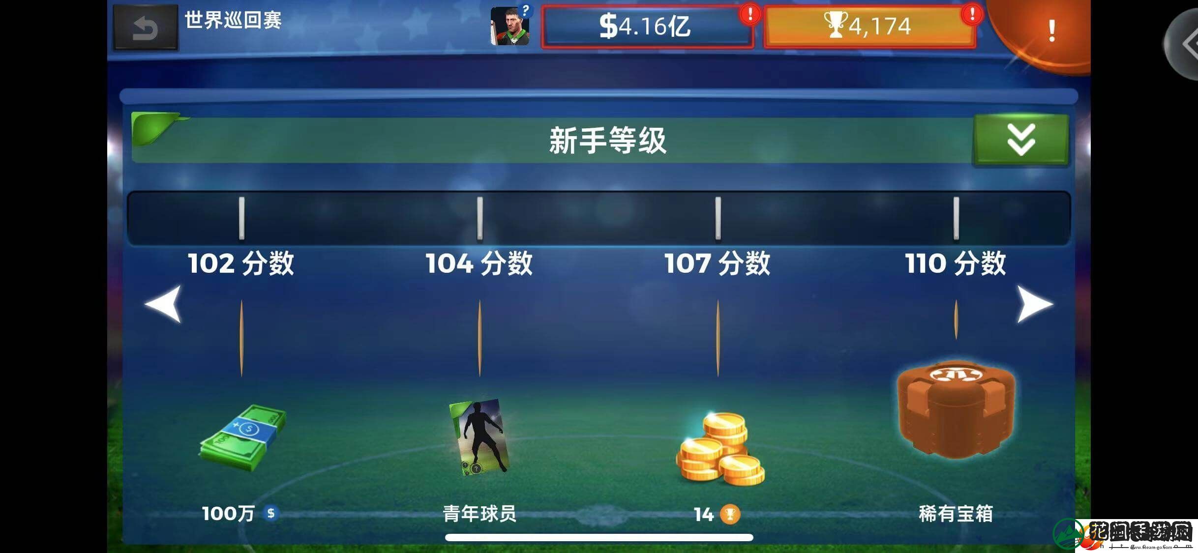 恭喜C罗荣登射手王