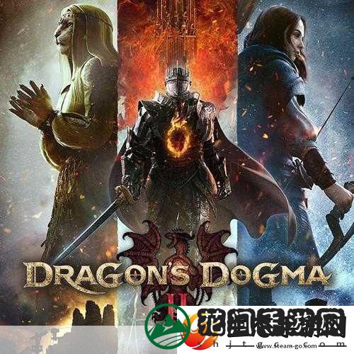 龙之信条2