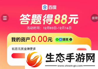 答题红包怎么没了