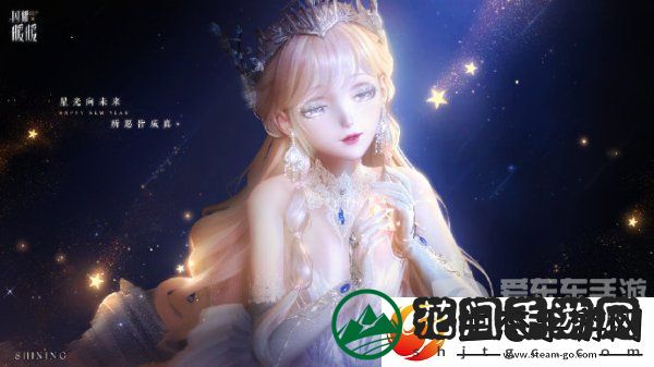 闪耀暖暖2024新年兑换码大全