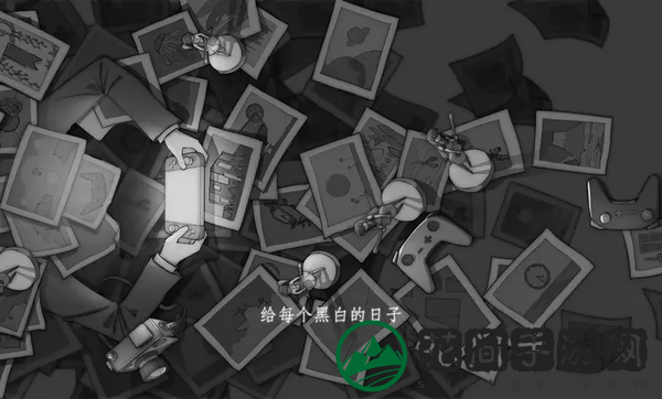 去远方游戏
