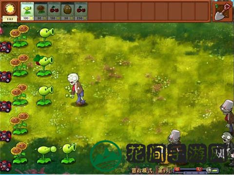 植物大战僵尸融合版手机版