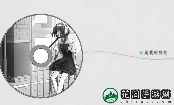 去远方游戏安装