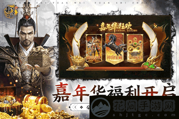 原始征途手游安卓版