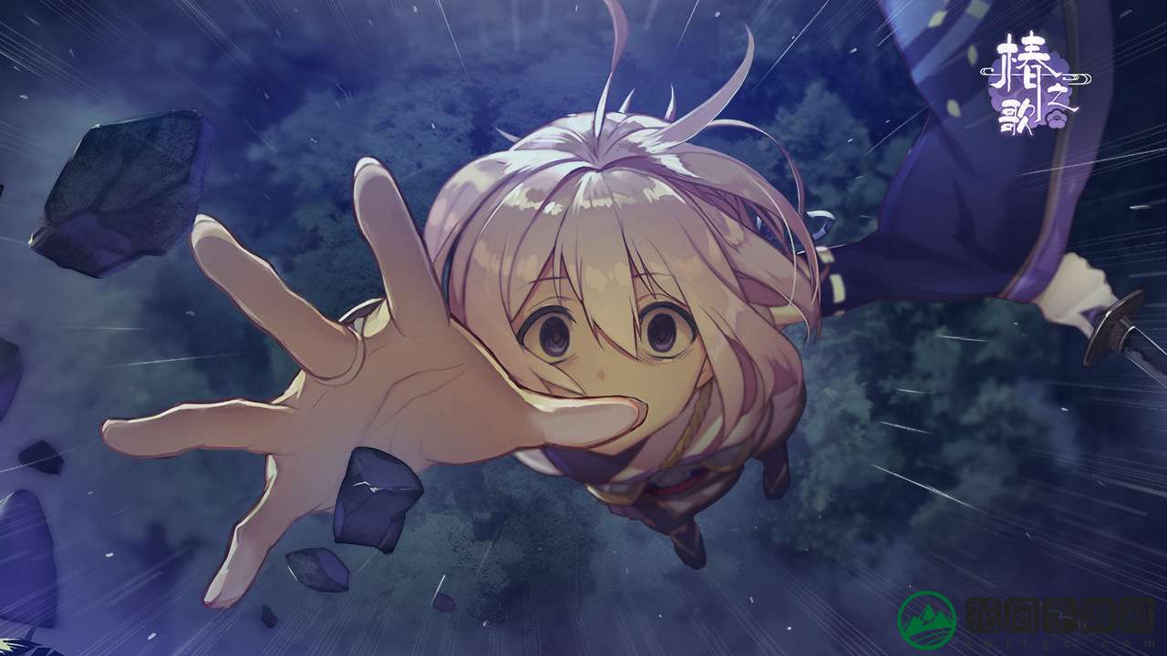 椿之歌官方版游戏