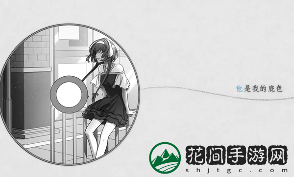 去远方游戏