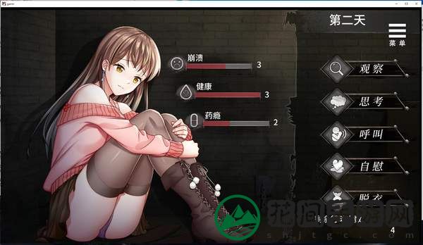 夏树的监禁生活安卓版