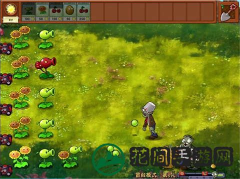 植物大战僵尸融合版手机版