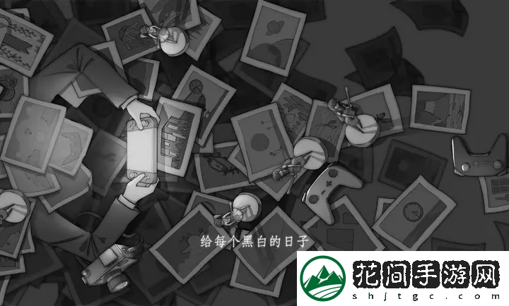 去远方游戏安装