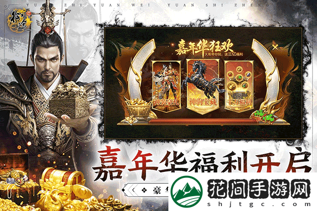 原始征途手游安卓版