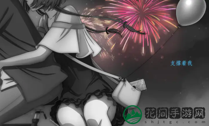 去远方游戏安装