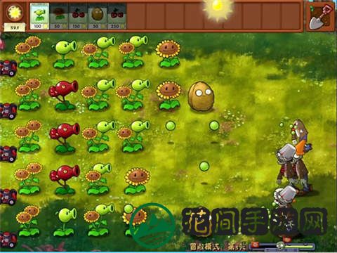 植物大战僵尸融合版手机版